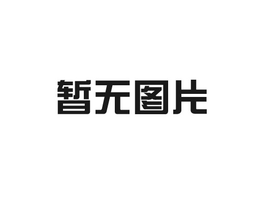 万彩网